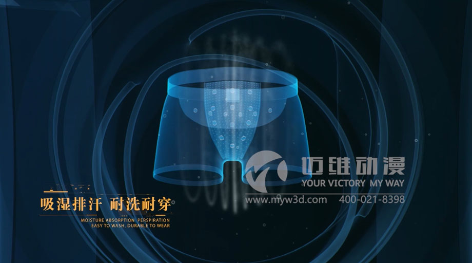 現(xiàn)如今，為什么企業(yè)會(huì)選擇邁維動(dòng)漫來(lái)制作三維動(dòng)畫(huà)呢？(圖4)