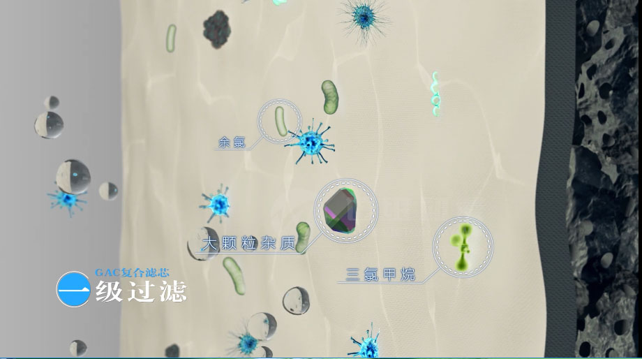 凈水器三維動(dòng)畫(huà)案例展示：出水就可以直接喝的反滲透直飲水機(jī)。(圖4)