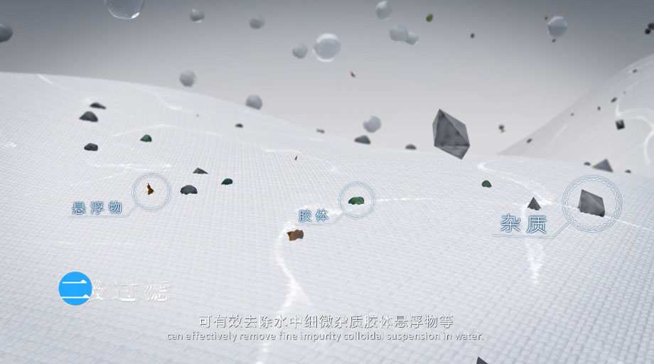 凈水器三維動(dòng)畫(huà)案例展示：出水就可以直接喝的反滲透直飲水機(jī)。(圖5)