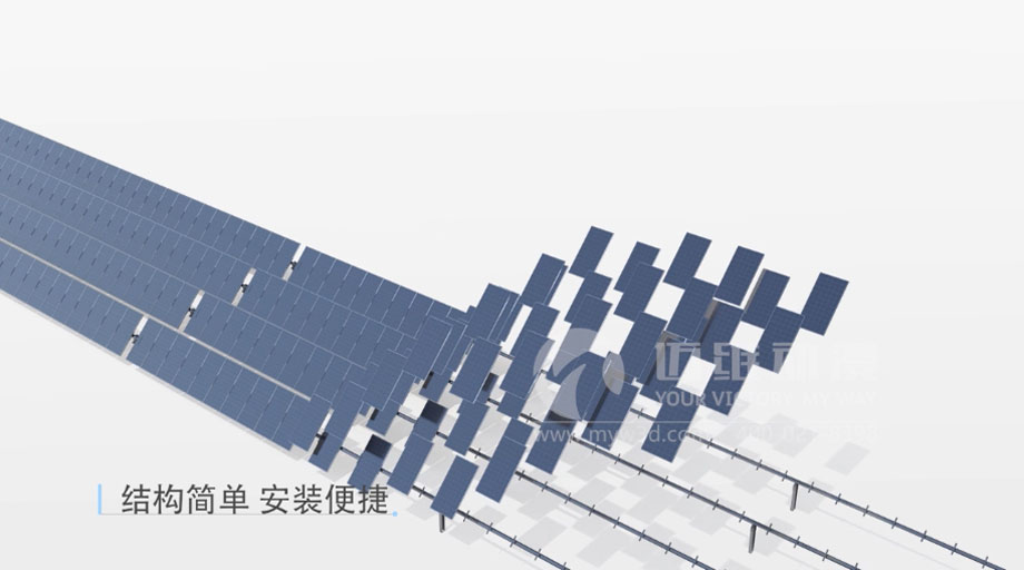 太陽能光伏三維動(dòng)畫案例分享：新一輪光伏熱潮來襲 “智能跟蹤”系統(tǒng)厚積薄發(fā)？(圖1)