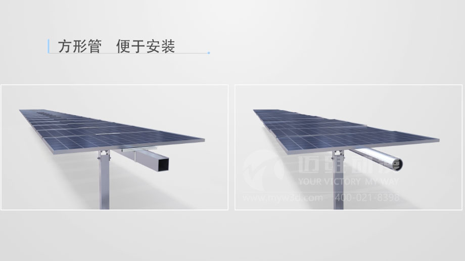太陽能光伏三維動(dòng)畫案例分享：新一輪光伏熱潮來襲 “智能跟蹤”系統(tǒng)厚積薄發(fā)？(圖2)