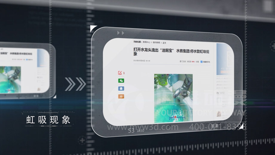 在工業(yè)設備產品演示三維動畫中解決污水回流問題(圖1)