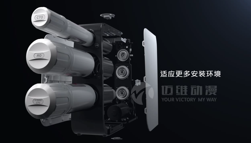 凈水機(jī)產(chǎn)品演示三維動(dòng)畫(huà)