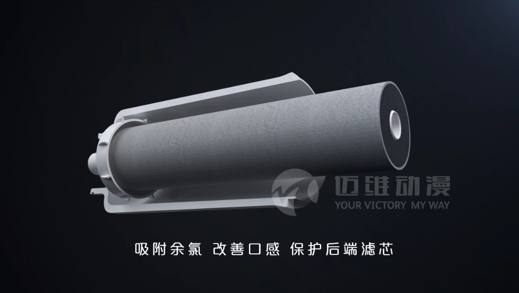 凈水機(jī)產(chǎn)品演示三維動(dòng)畫(huà)