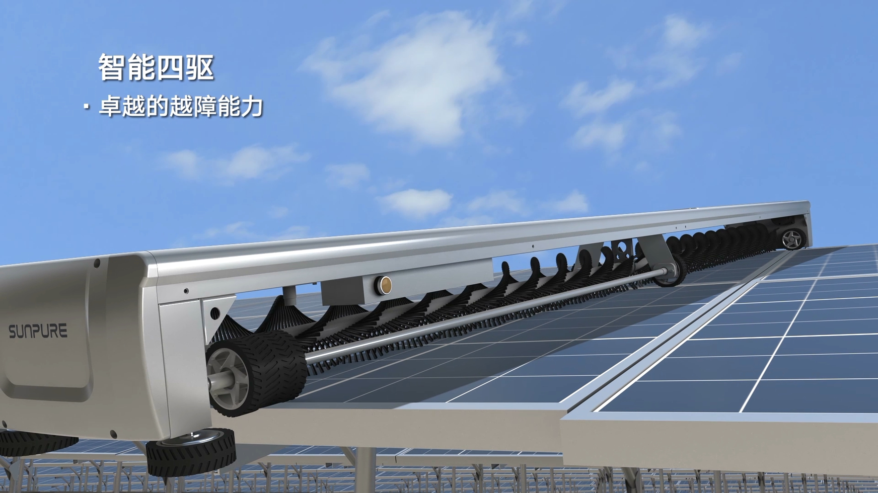 怎么說，比親自質(zhì)詢更重要，太陽能光伏三維動畫讓我們更親近(圖1)