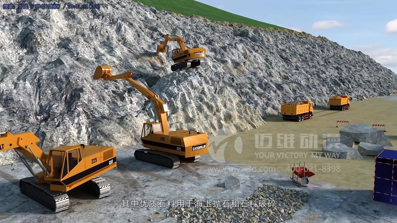 碼頭建設工程三維動畫展示(圖6)