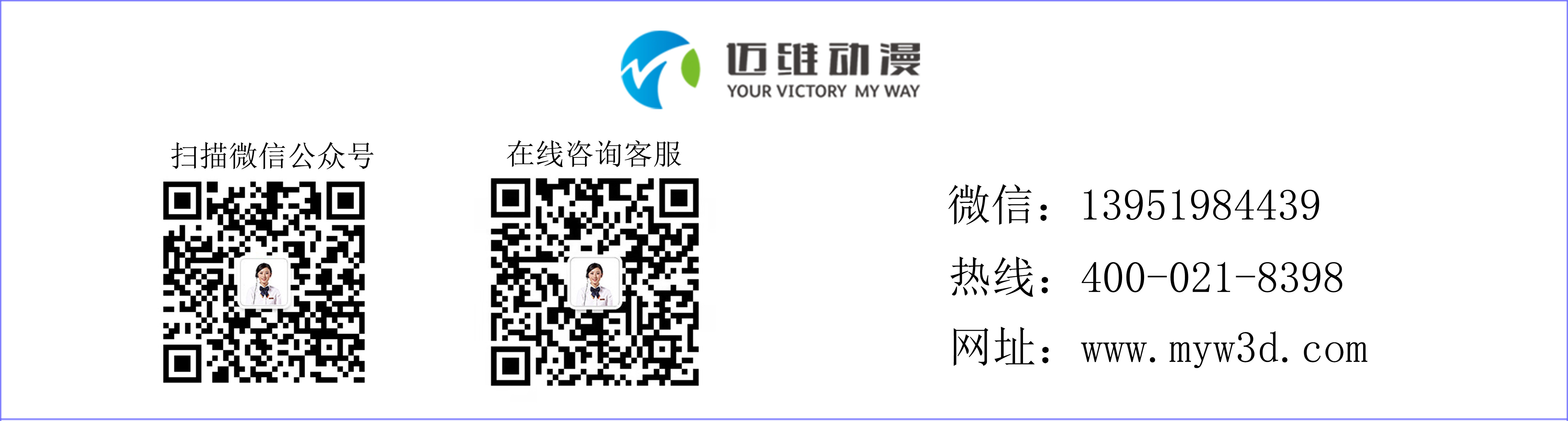 MG動畫，邁維動漫.jpg