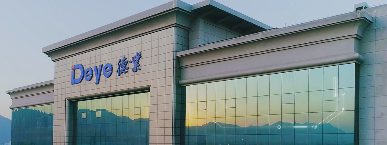 邁維動漫與寧波德業(yè)變頻技術有限公司成功簽約新能源行業(yè)宣傳片項目制作(圖1)