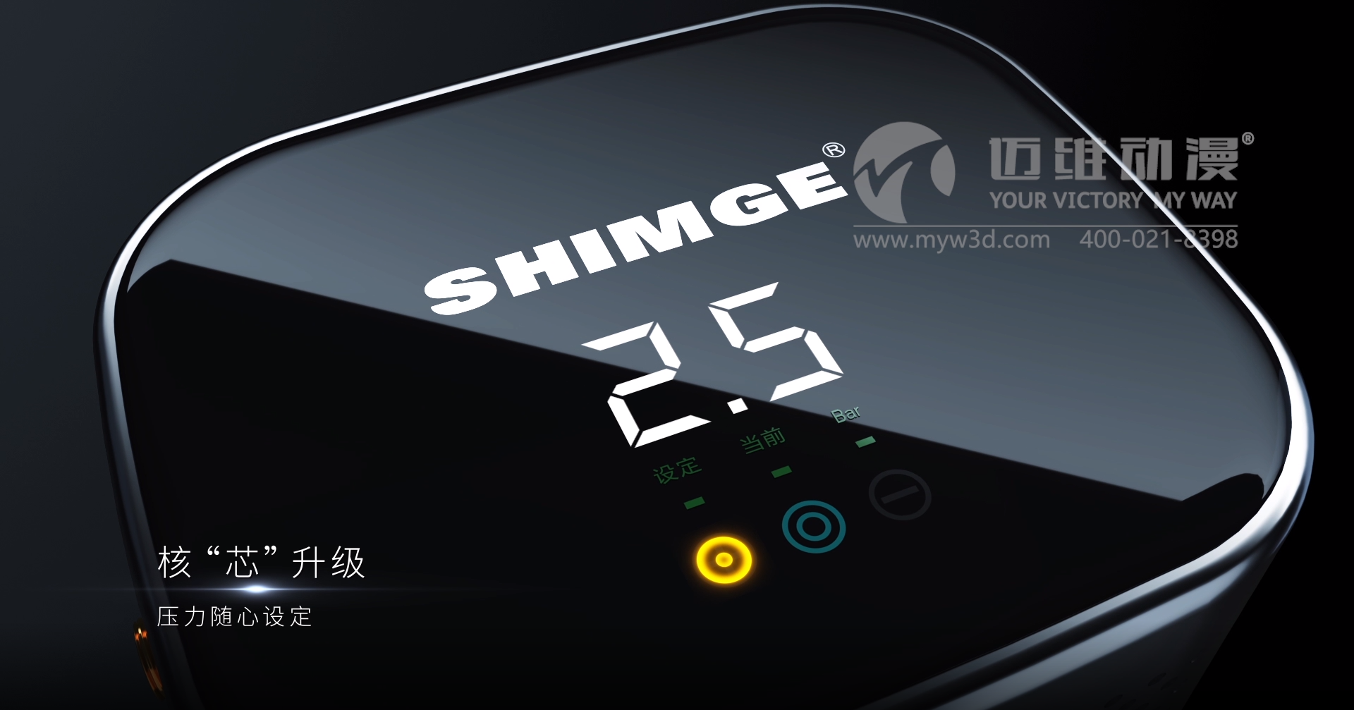 一次“產(chǎn)品三維動(dòng)畫宣傳片”項(xiàng)目合作，為何讓客戶同行紛紛找上門？(圖2)