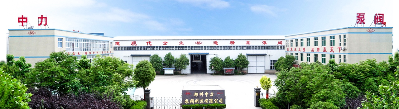 熱烈祝賀上海邁維動(dòng)漫與鄭州中力泵閥制造有限公司圓滿完成水平中開(kāi)多級(jí)離心泵、立式長(zhǎng)軸泵三維動(dòng)畫項(xiàng)目合作！(圖1)