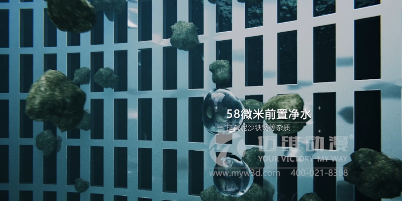 三維動畫能為企業(yè)提升產品的競爭力帶來哪些幫助?這些優(yōu)勢早知道！(圖2)