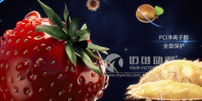 產(chǎn)品三維動畫宣傳片，為用戶企業(yè)打造獨特品牌形象！(圖2)
