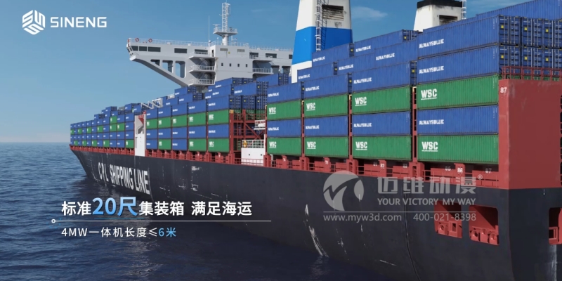 三維動畫設計制作為何廣泛應用于光伏和儲能行業(yè)？這些優(yōu)勢早了解！(圖4)