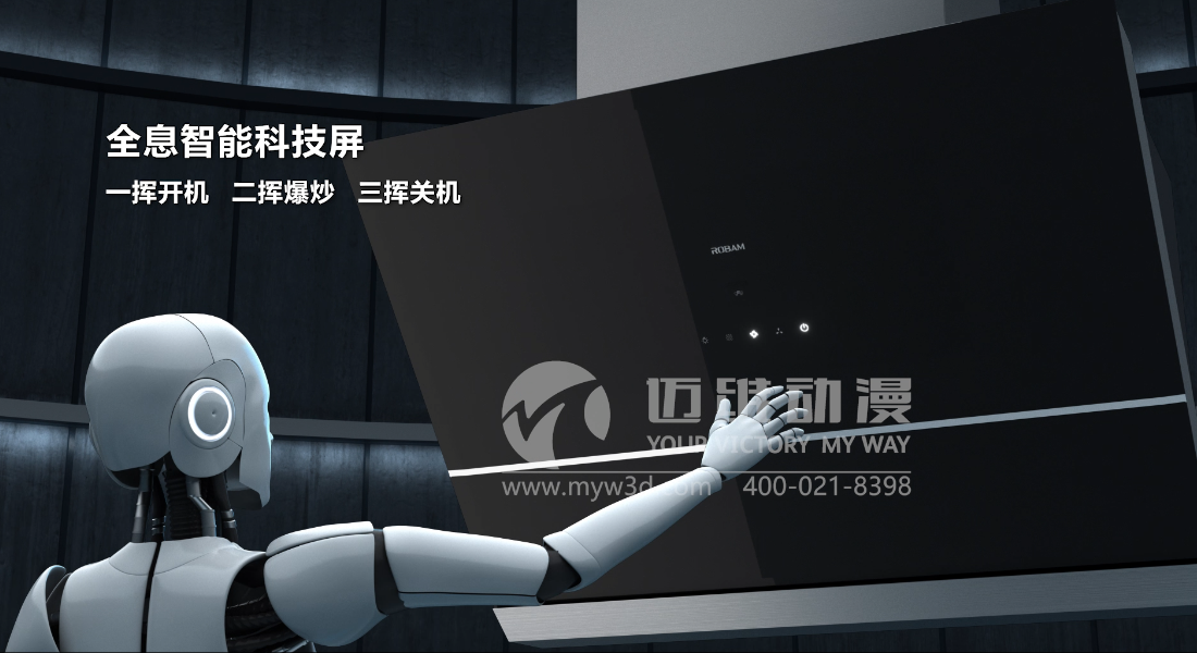 三維動畫制作在企業(yè)的價值體現(xiàn)在哪些方面？(圖1)