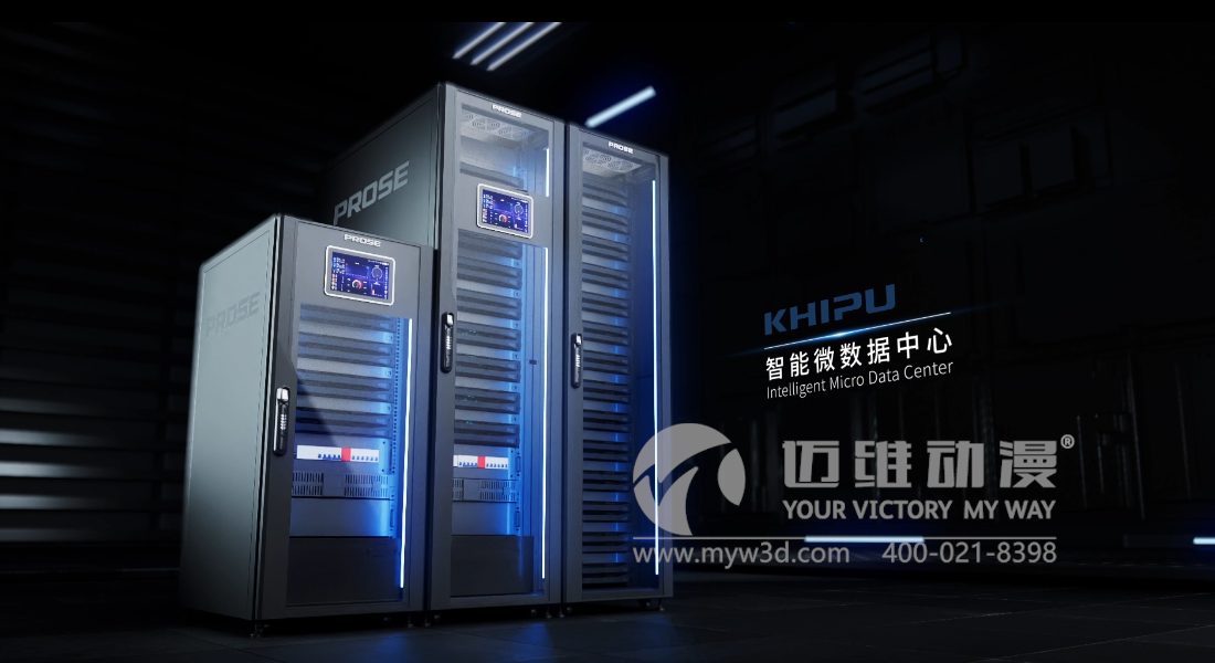 企業(yè)制作產(chǎn)品演示三維動畫的優(yōu)點(diǎn)！(圖1)