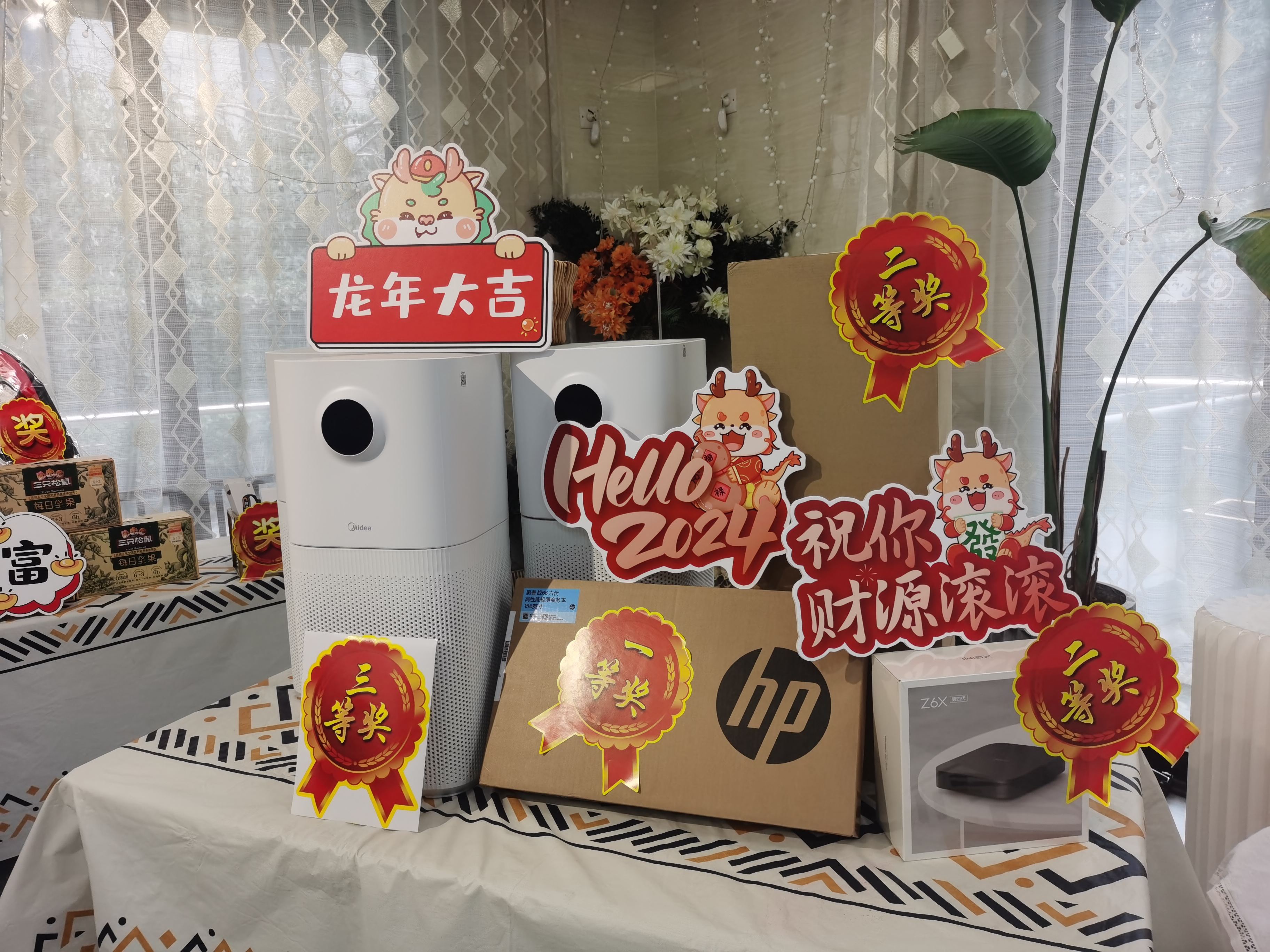 2024邁維動(dòng)漫新年慶典| 筑夢(mèng)前行，創(chuàng)變未來！(圖2)