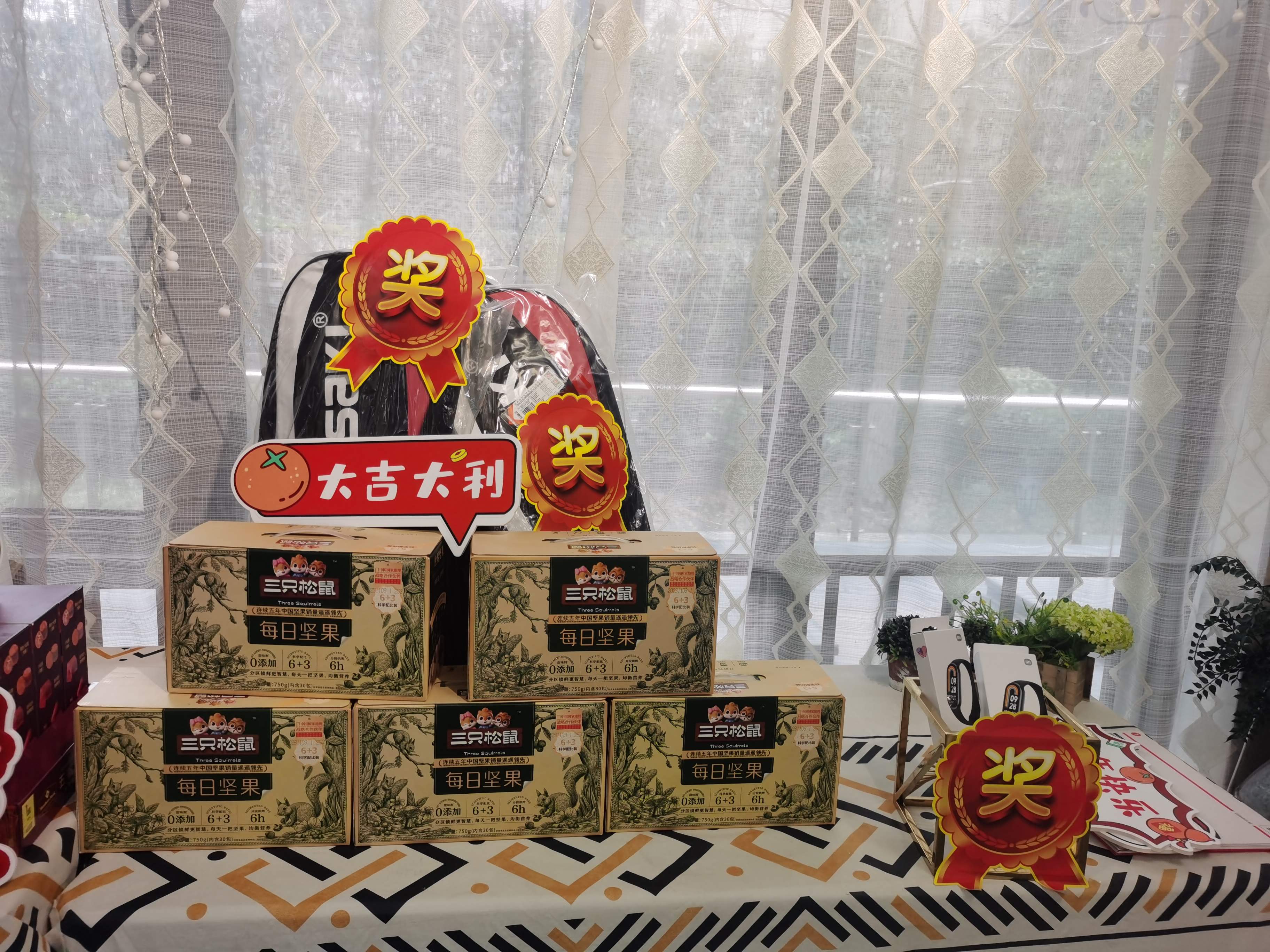 2024邁維動(dòng)漫新年慶典| 筑夢(mèng)前行，創(chuàng)變未來！(圖3)