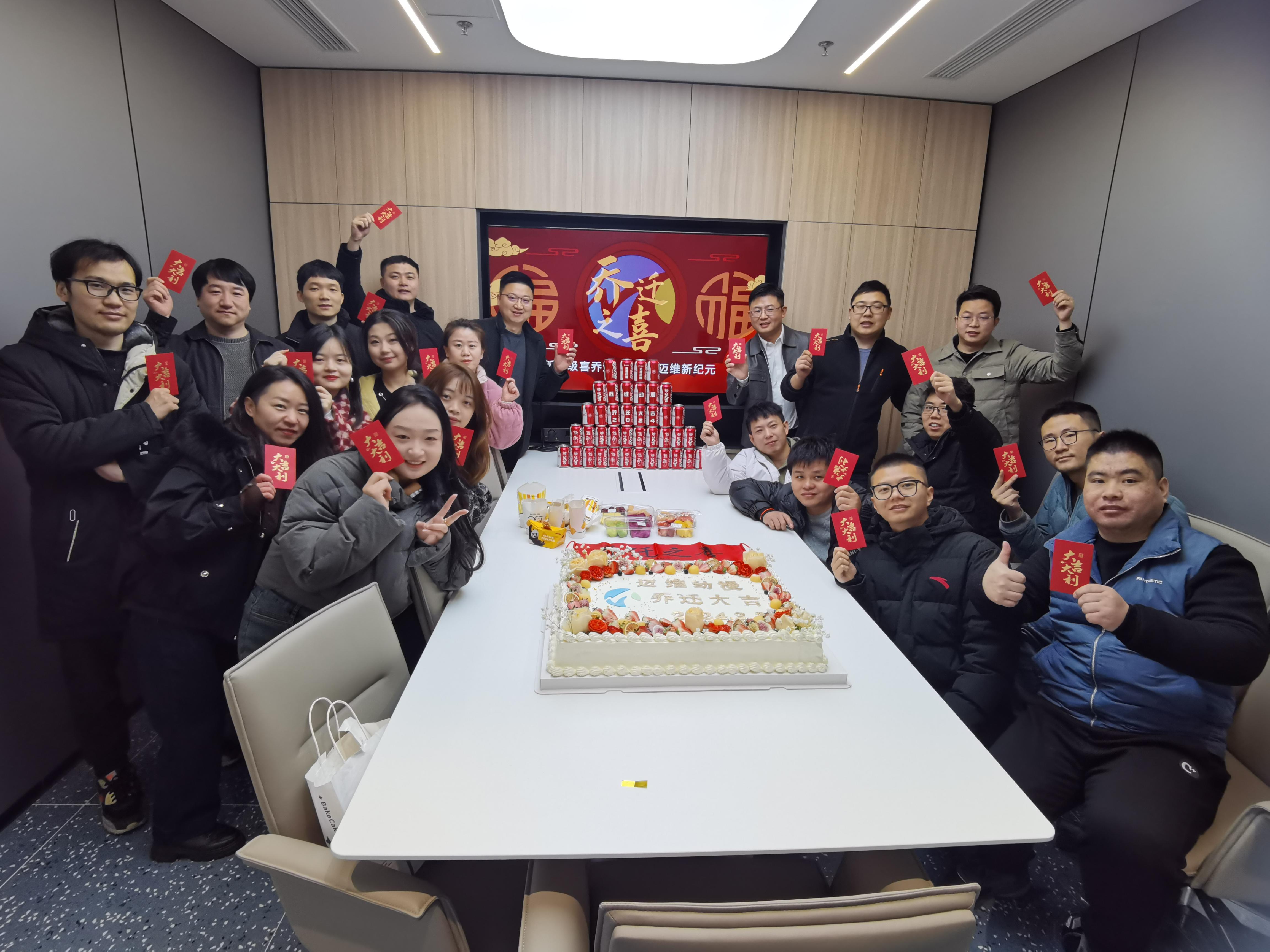 上海邁維動漫科技有限公司喜迎新年喬遷之喜：立足新起點(diǎn)，開啟新征程！(圖6)