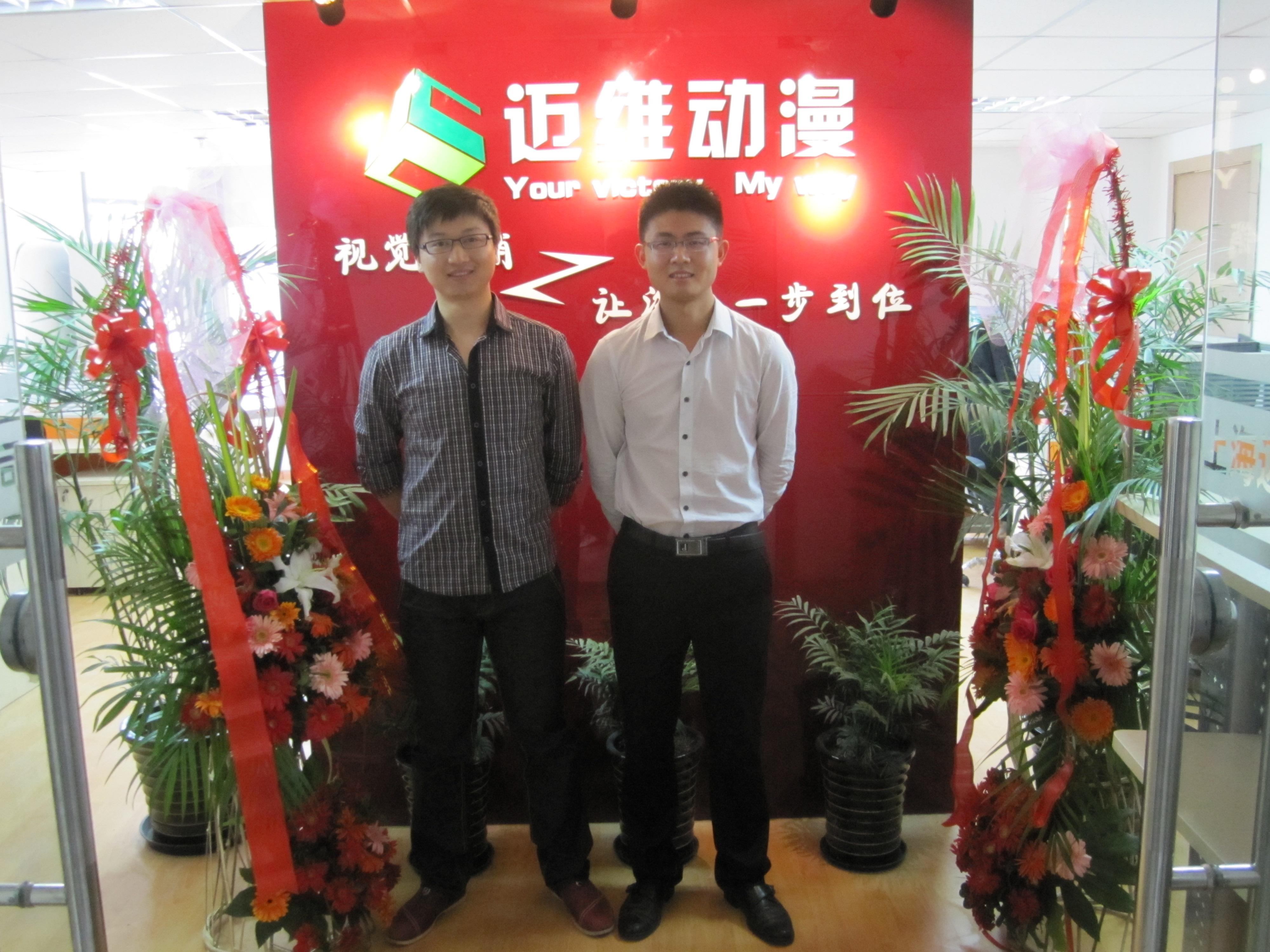 上海邁維動漫科技有限公司喜迎新年喬遷之喜：立足新起點(diǎn)，開啟新征程！(圖7)