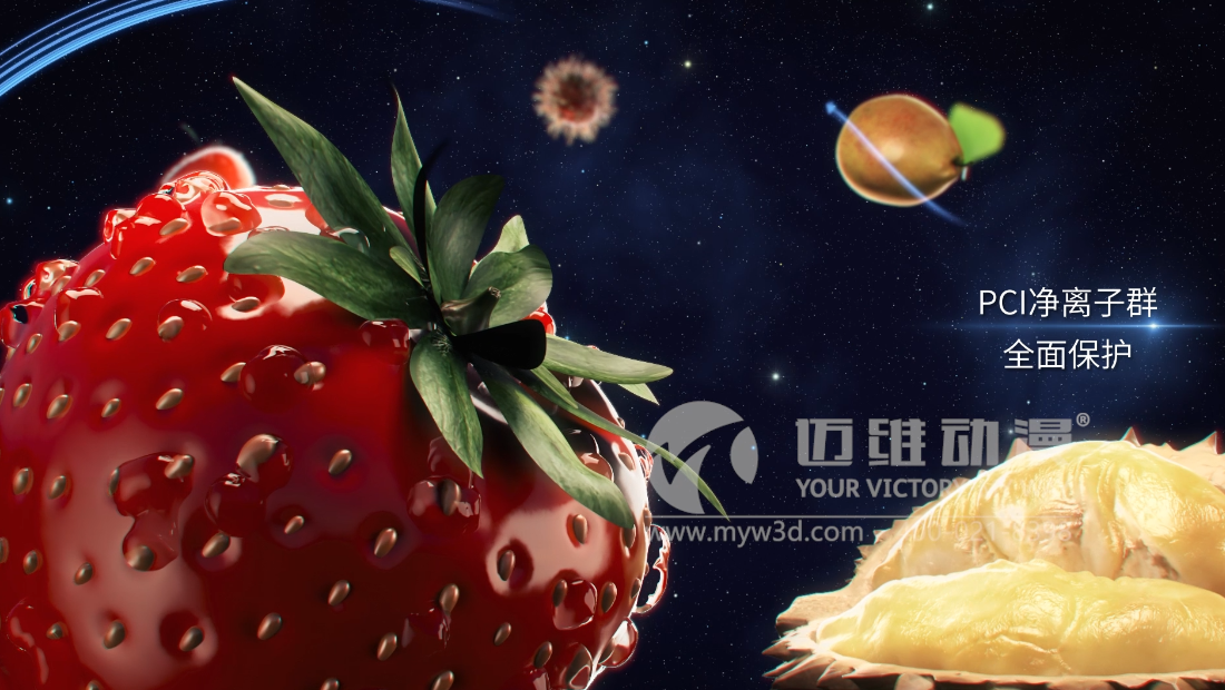 三維動(dòng)畫創(chuàng)意設(shè)計(jì)制作,讓您的產(chǎn)品展示更加生動(dòng)有趣！(圖1)