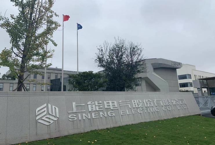 熱烈祝賀邁維動漫與上能電氣股份有限公司成功簽約5MW儲能一體機三維動畫項目設計制作！(圖1)