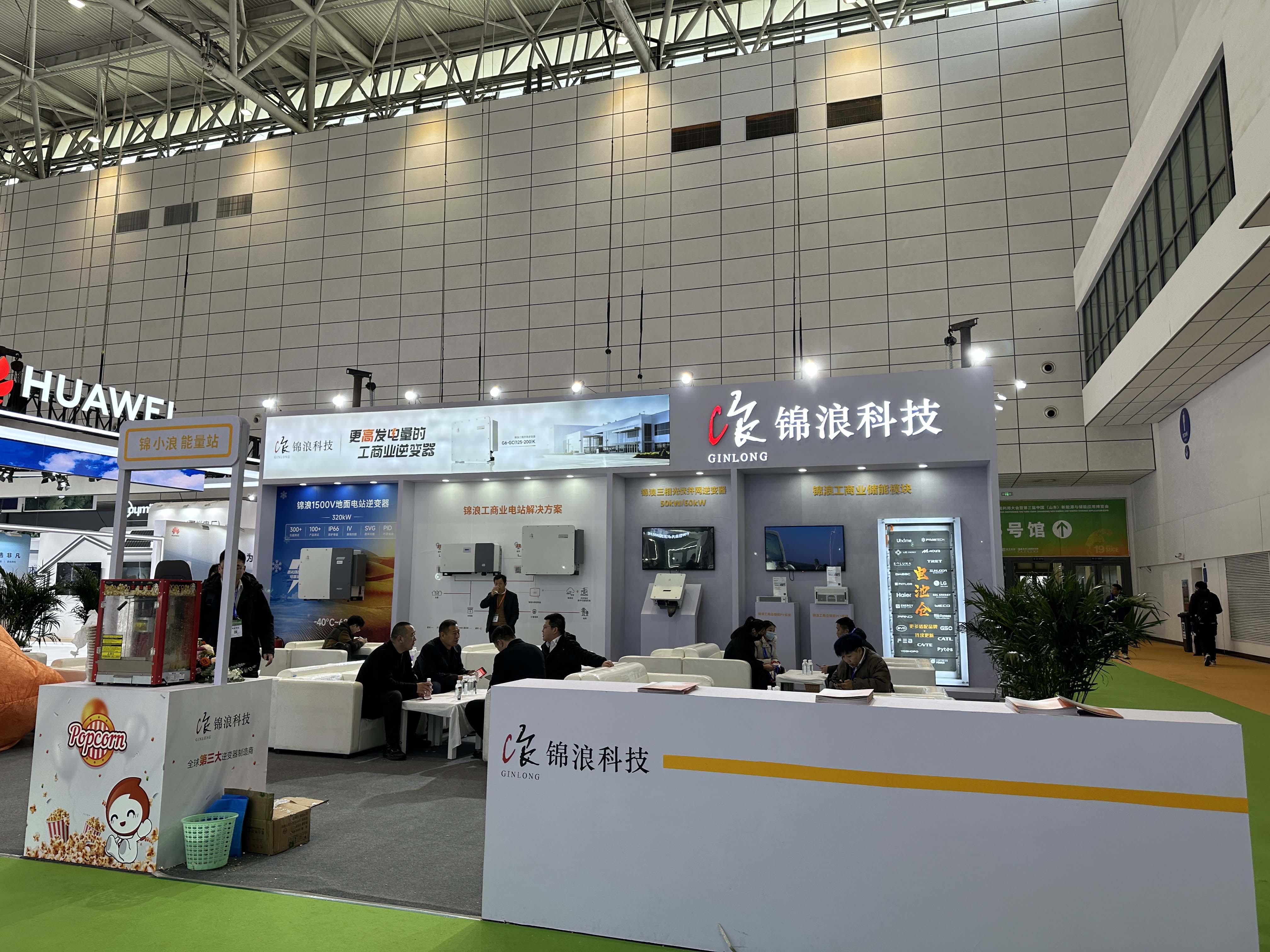 十九屆中國（濟南）國際太陽能利用大會圓滿落幕，邁維動漫攜“裸眼3D”，“3D可視化營銷方案”大放異彩！(圖9)