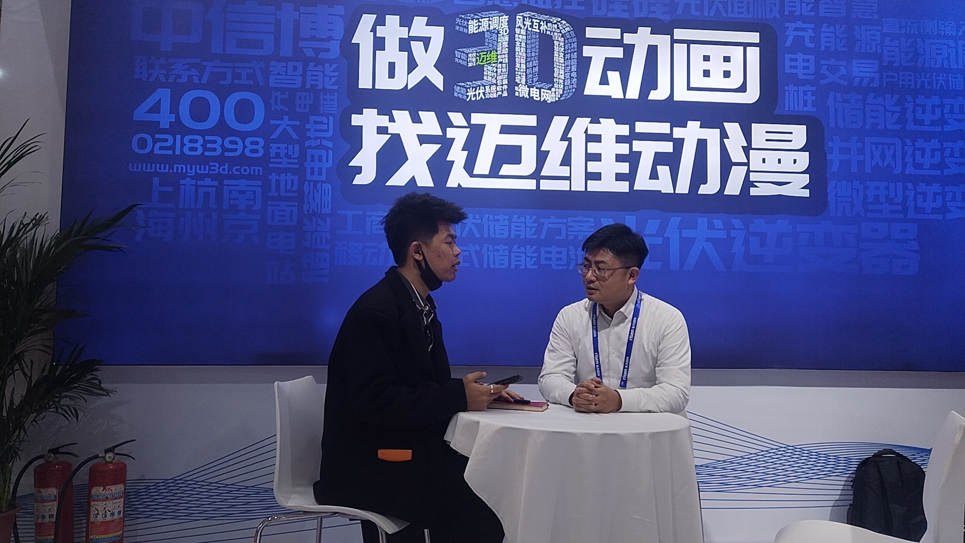 十九屆中國（濟南）國際太陽能利用大會圓滿落幕，邁維動漫攜“裸眼3D”，“3D可視化營銷方案”大放異彩！(圖15)
