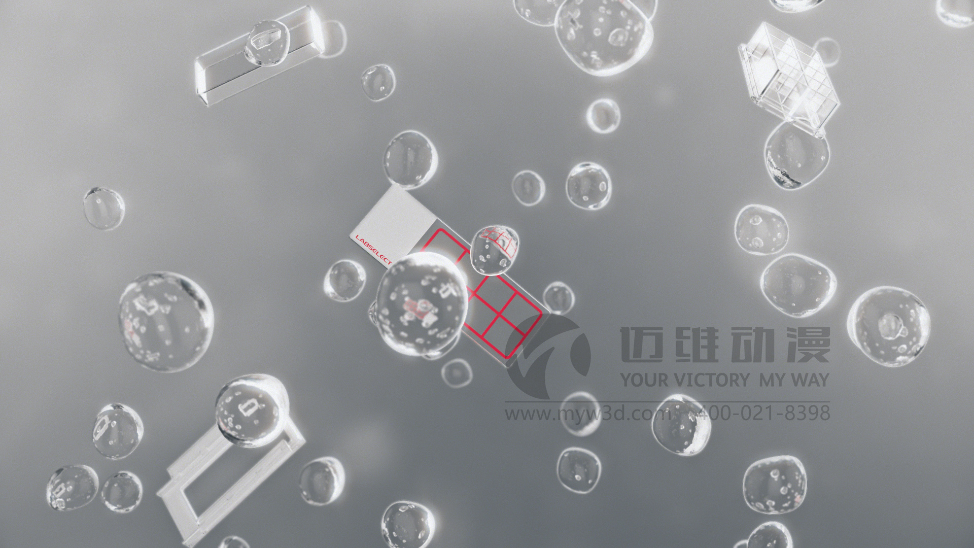 為什么,企業(yè)更喜歡三維動(dòng)畫制作來宣傳展示自家的產(chǎn)品！(圖4)