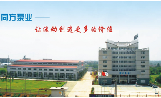 熱烈祝賀上海邁維動漫科技有限公司與湖北同方高科泵業(yè)有限公司近日簽約真空泵三維動畫項目制作！(圖1)