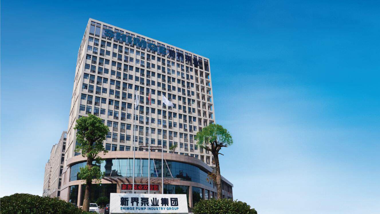 熱烈祝賀上海邁維動漫與新界泵業(yè)(浙江)有限公司順利簽約150QJ泵三維動畫項目合作！(圖1)