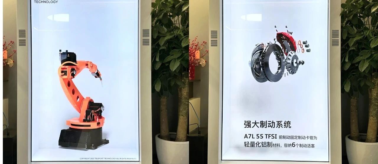 邀請函 | 邁維動漫攜3D數(shù)字科技，震撼登場上海國際自動化及機(jī)器人展(圖8)