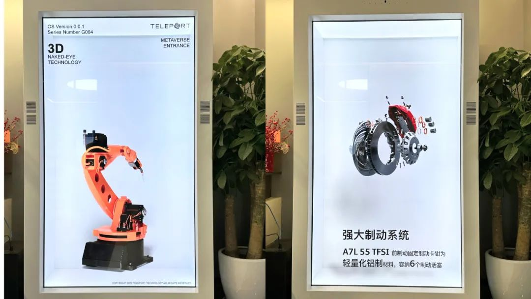 3D全息倉助力企業(yè)開啟震撼視覺之旅！(圖1)