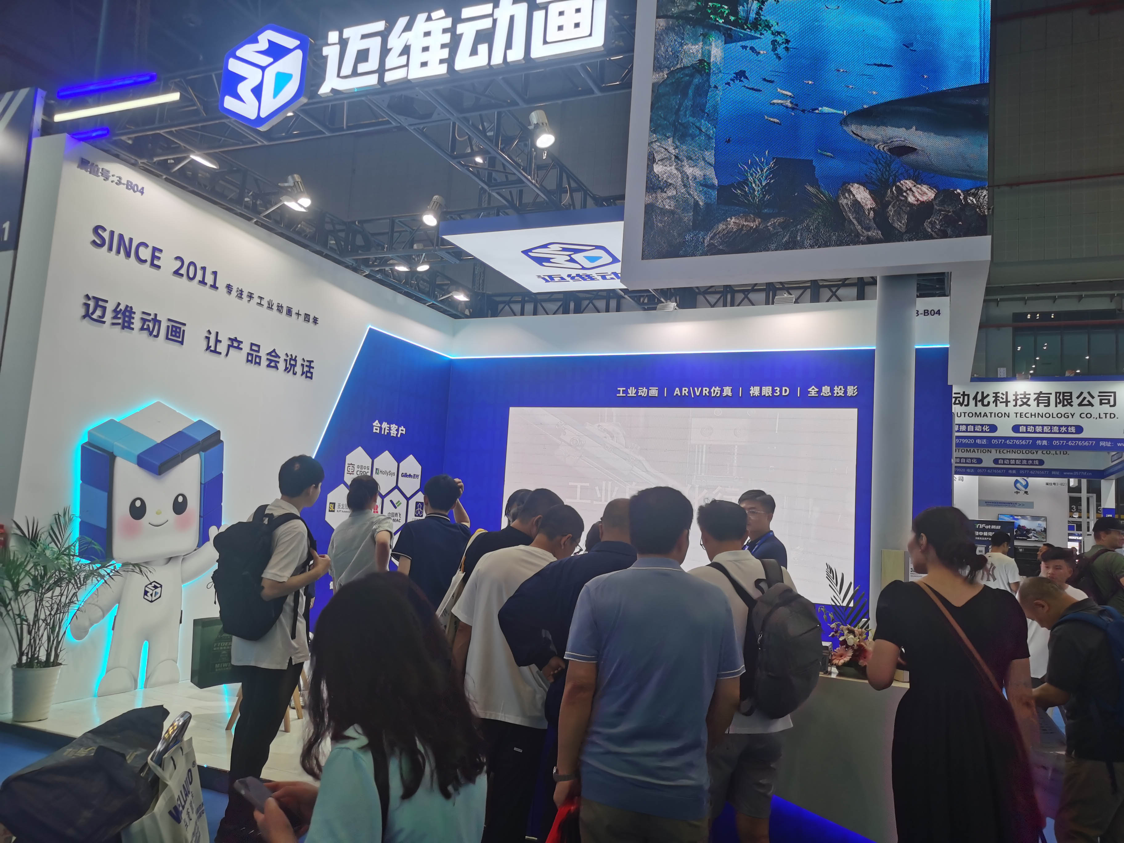 一部三維動(dòng)畫(huà)到底多少錢(qián)？3分鐘讓你告別預(yù)算焦慮！(圖1)