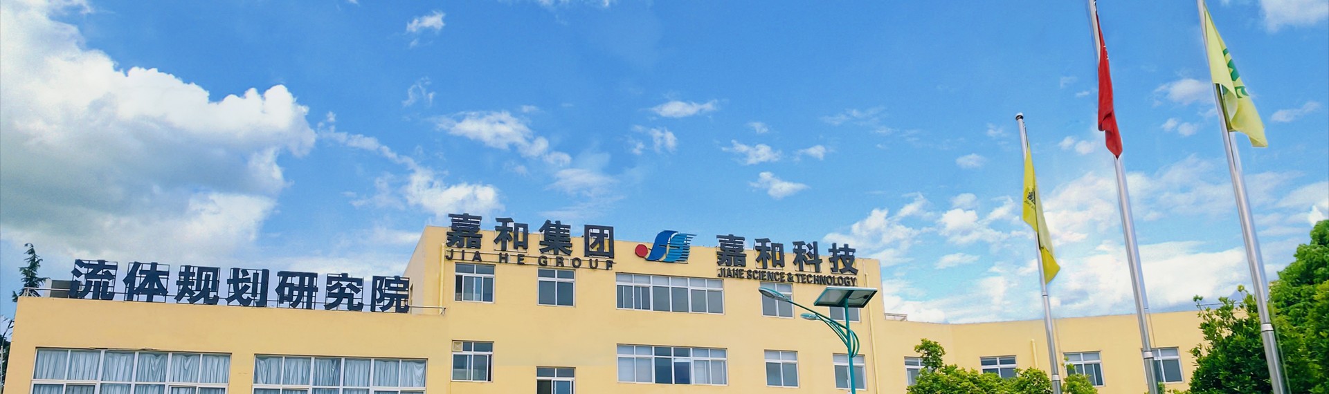 熱烈祝賀上海邁維動(dòng)漫科技有限公司成功簽約昆明嘉和智慧科技有限公司，共同開(kāi)啟JECO智慧節(jié)能系統(tǒng)3D動(dòng)畫(huà)展示新篇章！(圖1)