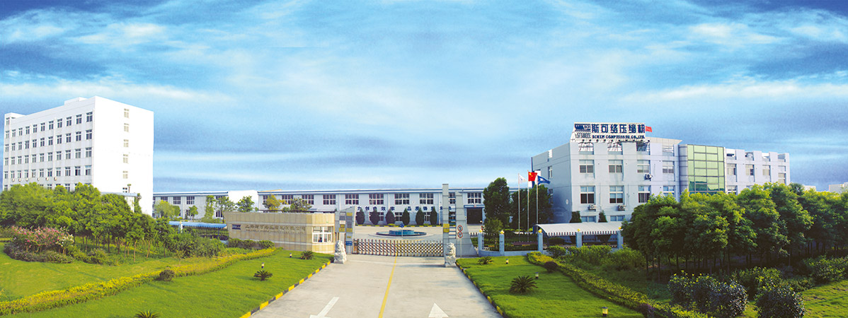 熱烈祝賀上海邁維動漫科技有限公司與上海斯可絡(luò)壓縮機(jī)有限公司順利簽約，攜手開啟干式無油雙螺桿空壓機(jī)三維動畫展示新篇章！(圖1)