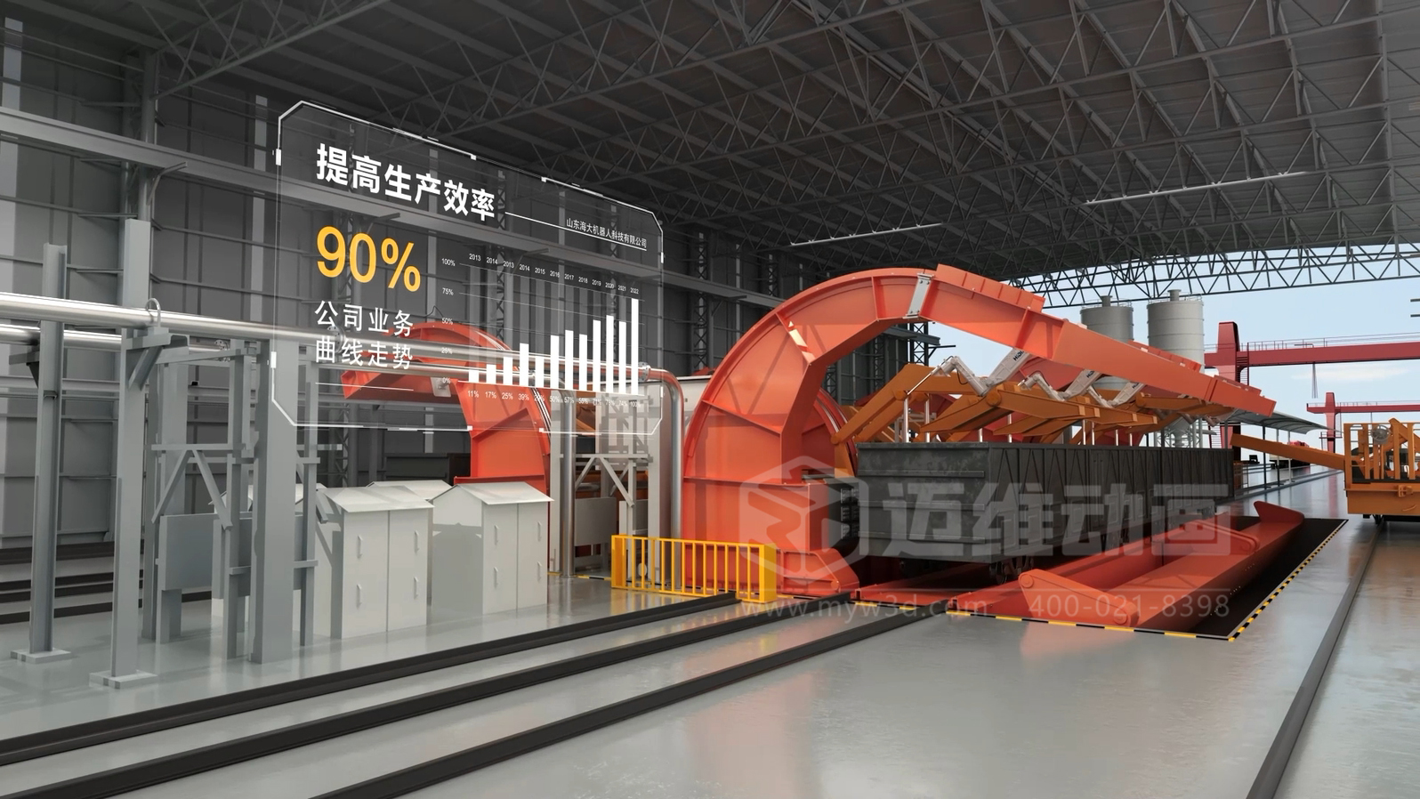 火車(chē)廂自動(dòng)化余料清洗三維動(dòng)畫(huà)展示(圖5)