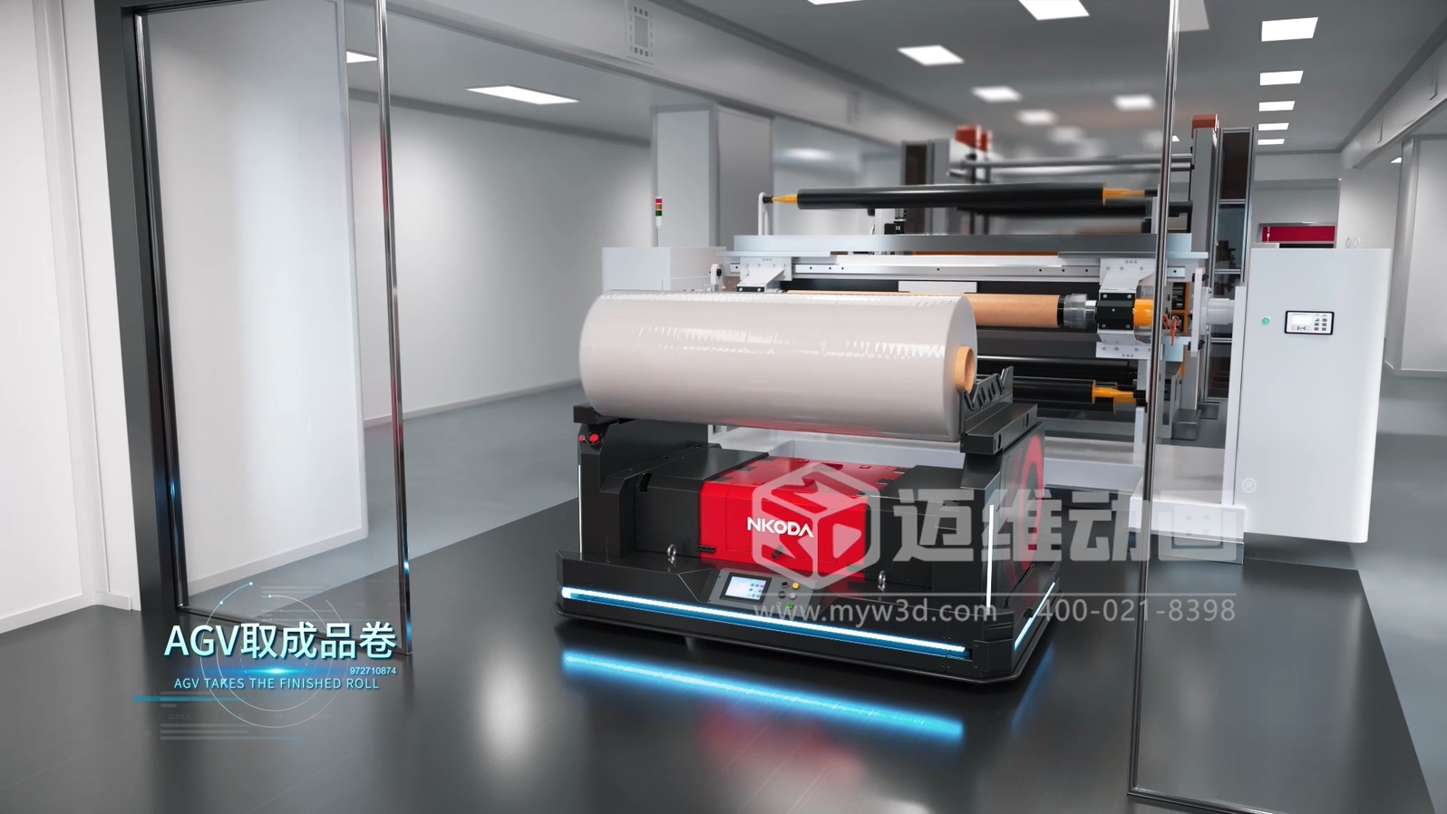車膜工業(yè)自動(dòng)化生產(chǎn)線工藝流程3D動(dòng)畫展示(圖5)