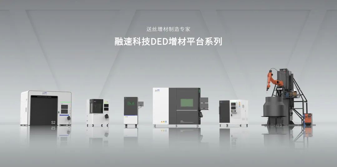 熱烈祝賀上海邁維動(dòng)漫科技有限公司成功簽約蘇州融速智造科技有限公司，攜手開啟激光送絲設(shè)備生產(chǎn)工藝三維動(dòng)畫展示新征程！(圖1)