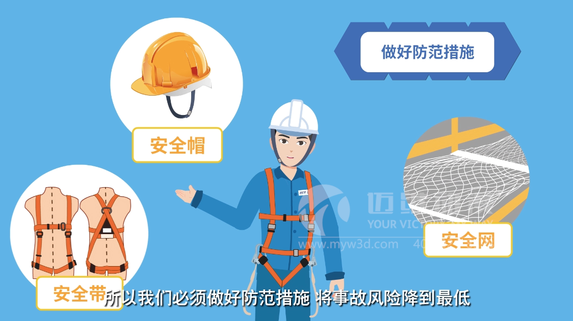 如何制作一部優(yōu)質的MG動畫宣傳片，這些細節(jié)很重要！(圖1)