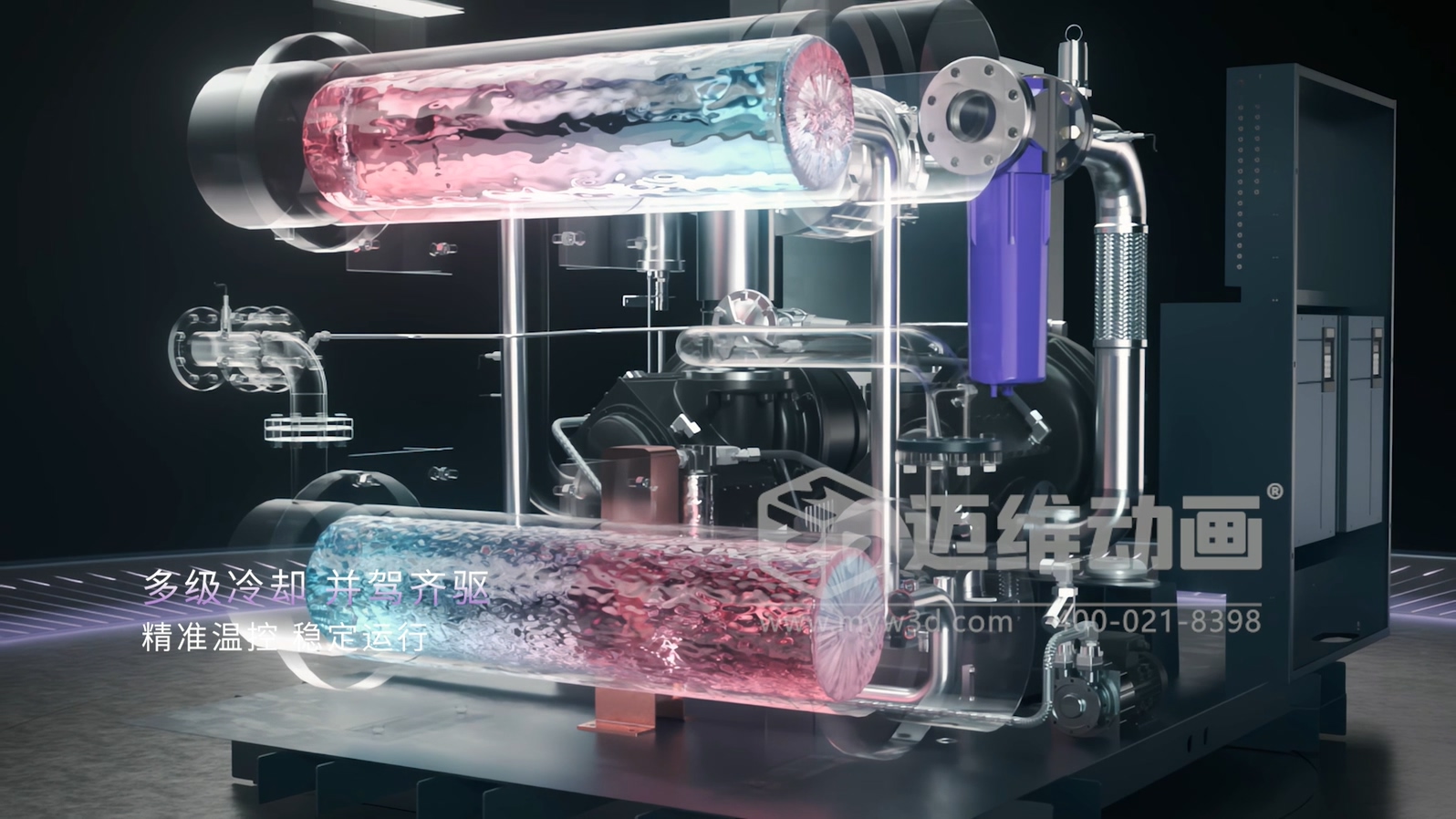 解密無油螺桿壓縮機(jī)！邁維動(dòng)畫用3D技術(shù)激活工業(yè)機(jī)械的可視化力量(圖1)