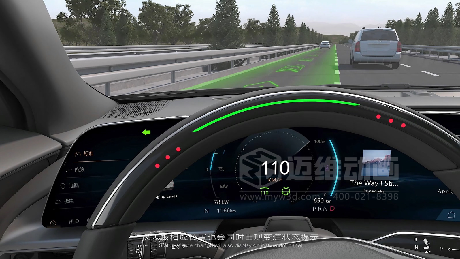 復(fù)雜結(jié)構(gòu)難展示？3D動(dòng)畫(huà)為汽車零部件行業(yè)打開(kāi)“上帝視角”(圖23)