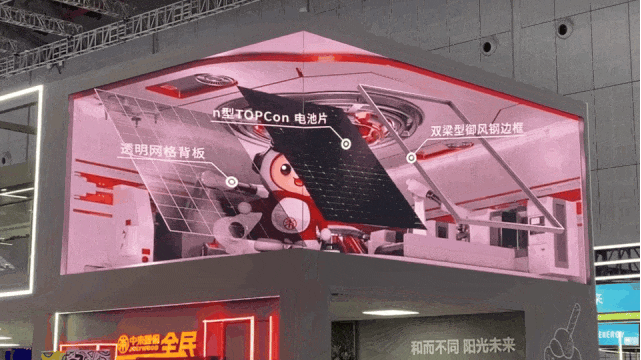 裸眼 3D「視」不可擋！從網(wǎng)紅打卡到工業(yè)品展示的視覺破圈之路(圖7)