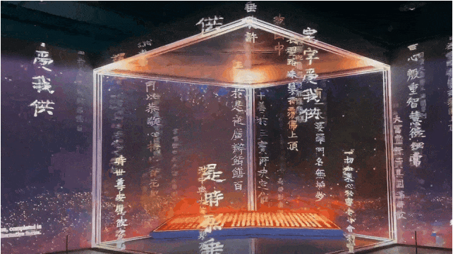 裸眼 3D「視」不可擋！從網(wǎng)紅打卡到工業(yè)品展示的視覺破圈之路(圖15)