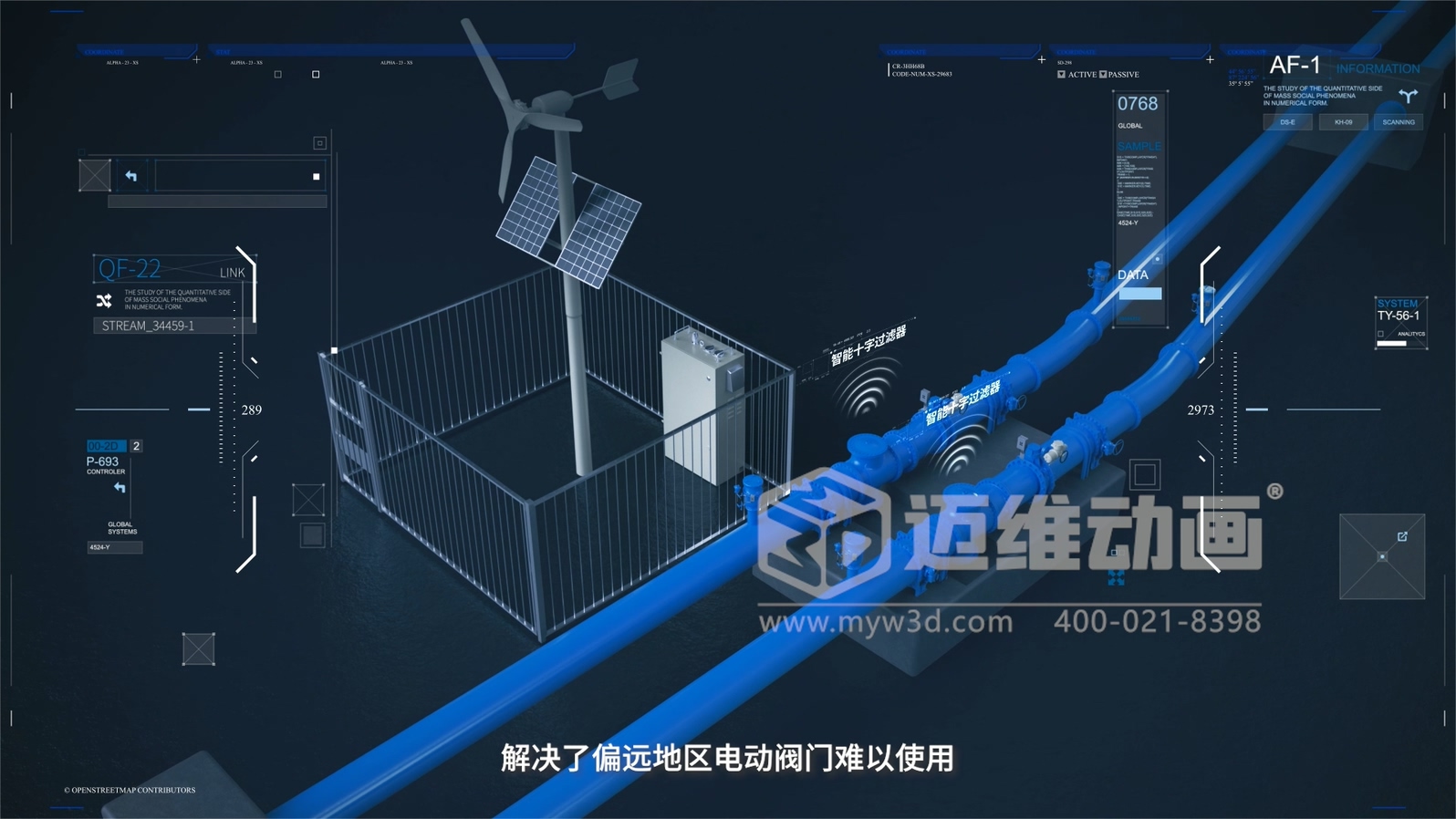 為什么500強(qiáng)企業(yè)敢為1分鐘動(dòng)畫花50萬(wàn)？拆解工業(yè)動(dòng)畫的"價(jià)格密碼"(圖10)