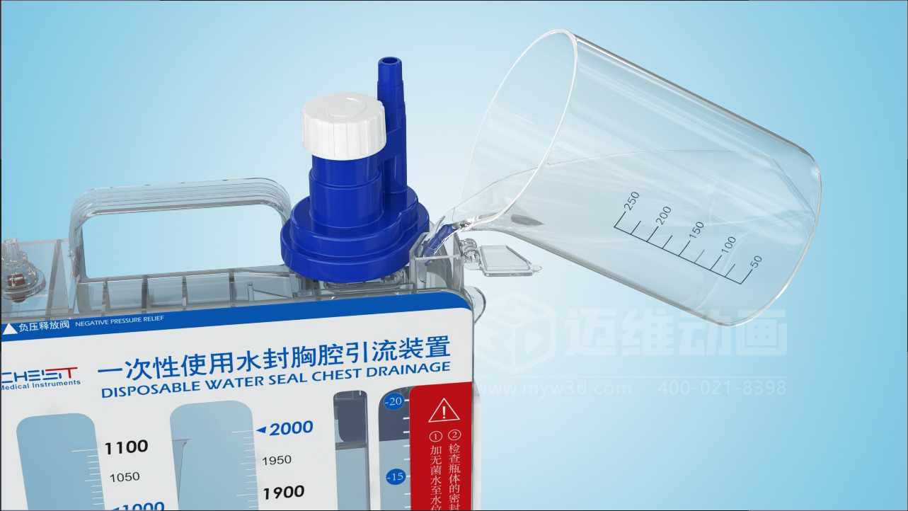 臨床應(yīng)用新范式三維動畫深度呈現(xiàn)胸腔引流裝置，助力醫(yī)療技術(shù)高效落地!(圖2)