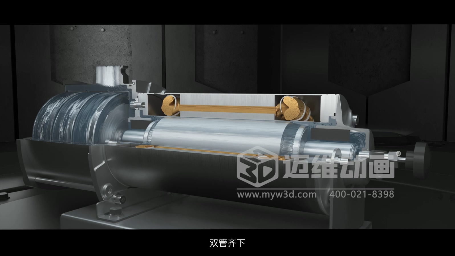 三維動(dòng)畫(huà)如何幫企業(yè)節(jié)省30%的溝通時(shí)間？答案在這！(圖2)