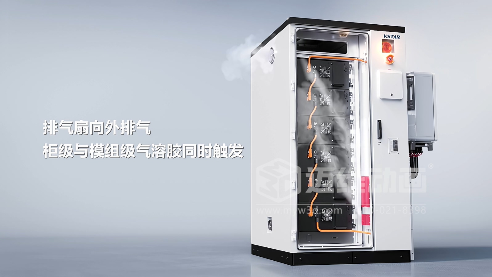 企業(yè)必看：三維動畫制作常見八大疑問，一次性講清楚！(圖10)