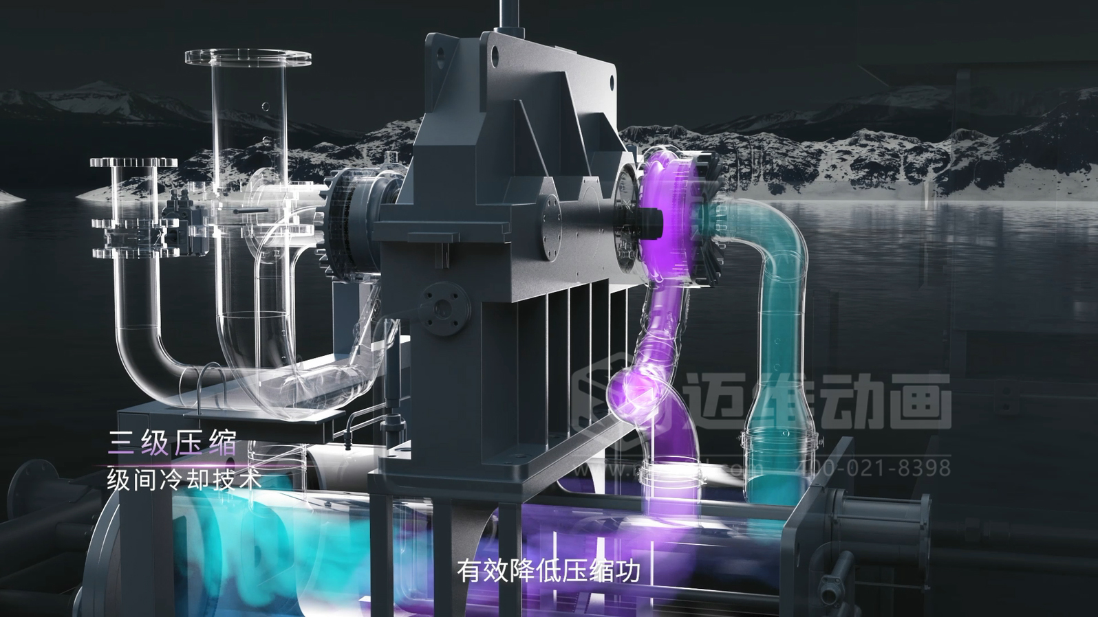 東亞機(jī)械-捷豹ZGT離心空壓機(jī)三維動(dòng)畫(huà)(圖2)