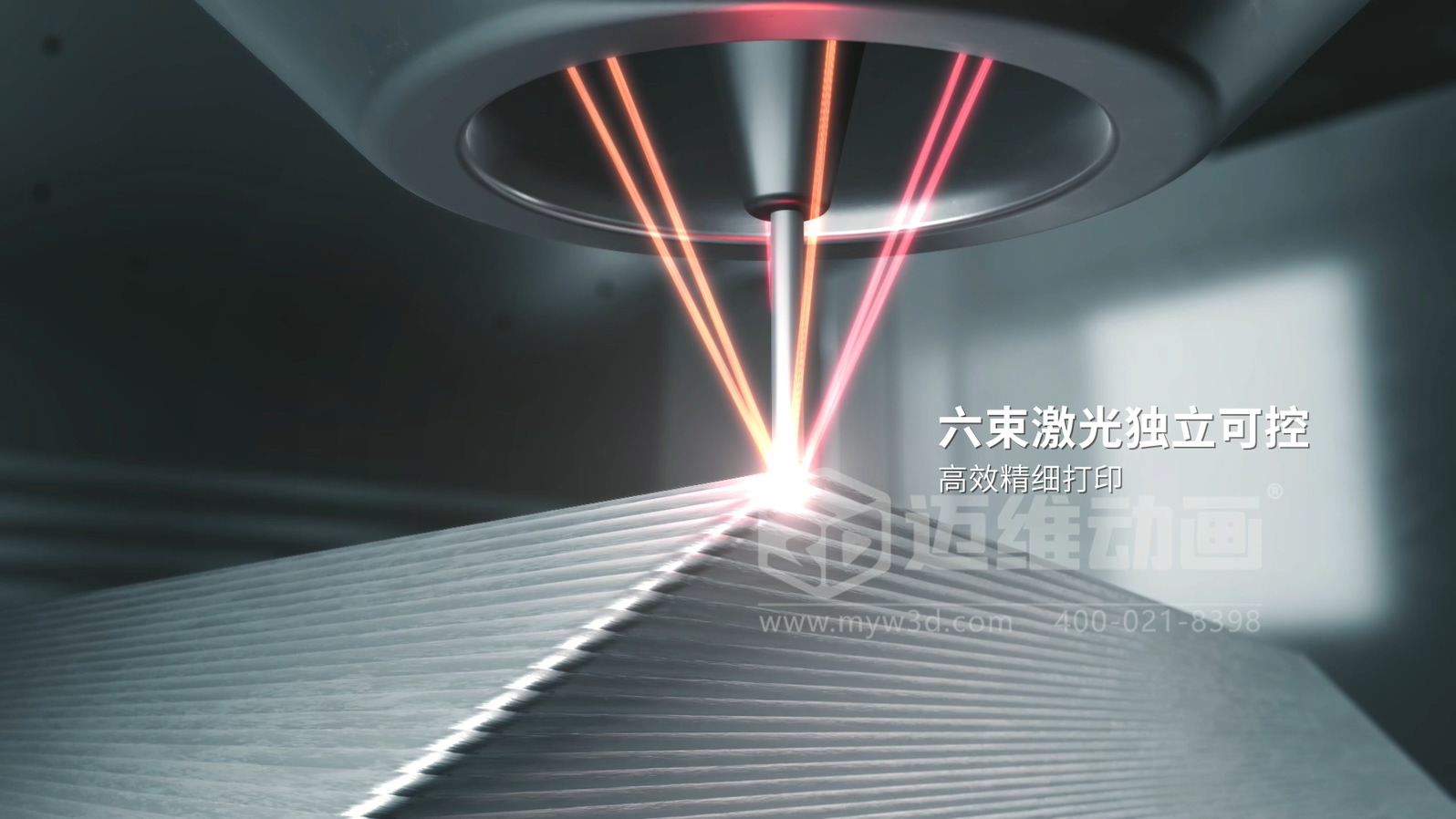 想讓客戶秒懂你的 3D 打印機(jī)？用三維動(dòng)畫(huà)展示激光送絲設(shè)備生產(chǎn)工藝，接單更輕松(圖3)
