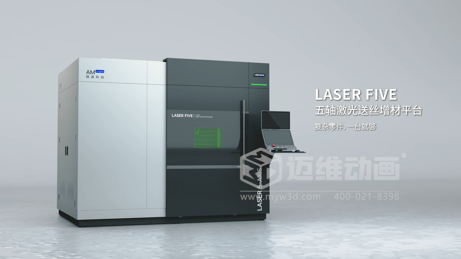 想讓客戶秒懂你的 3D 打印機(jī)？用三維動(dòng)畫(huà)展示激光送絲設(shè)備生產(chǎn)工藝，接單更輕松(圖7)